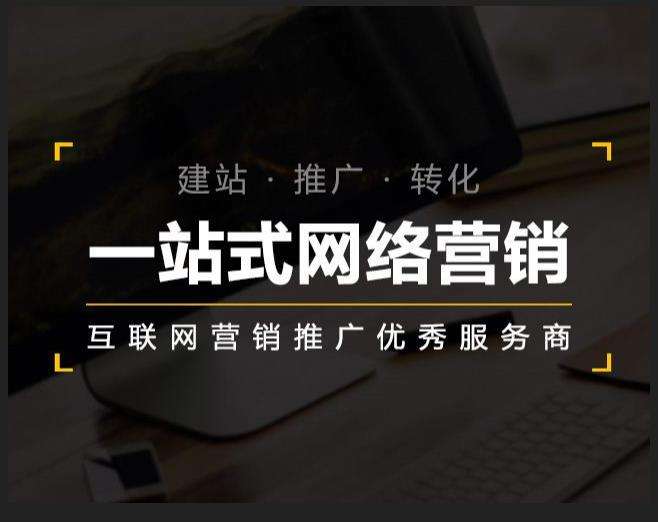 海珠企业如何怎么利用网络推广抓取潜在客户