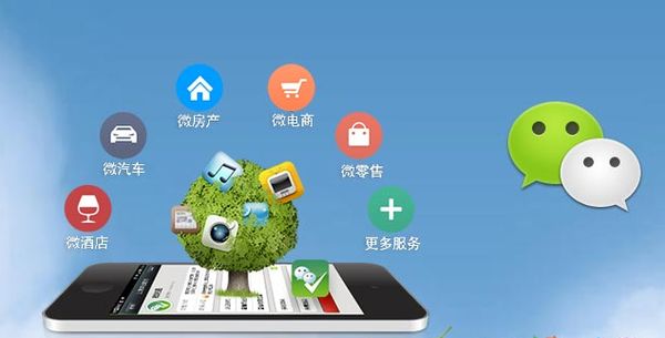 海珠分析企业微信公众号平台开发的优势有哪些？