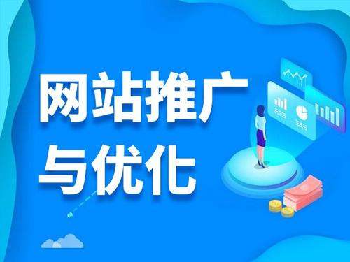 海珠电商类网络推广如何做才有更好的效果