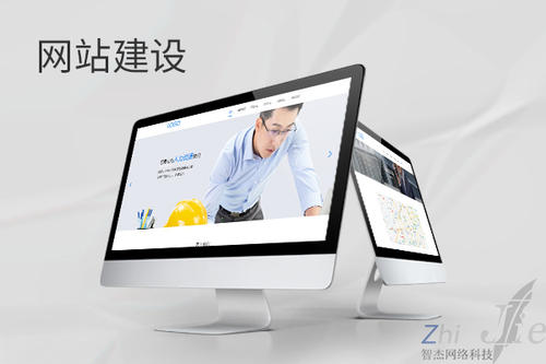 海珠网站建设公司分析网页设计如何提升吸引力