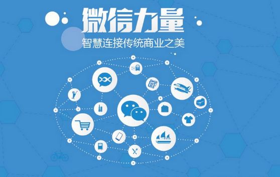 海珠微信开发可以帮助企业解决哪些难题？如何做呢？