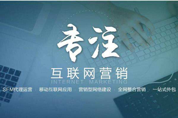 海珠电商行业做网络推广需要具备的条件有哪些