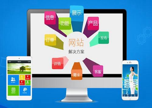 海珠如何进行网站设计才能突出产品的优势